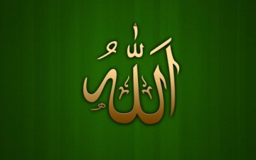 الله وسريان معرفته في العالم كلّه